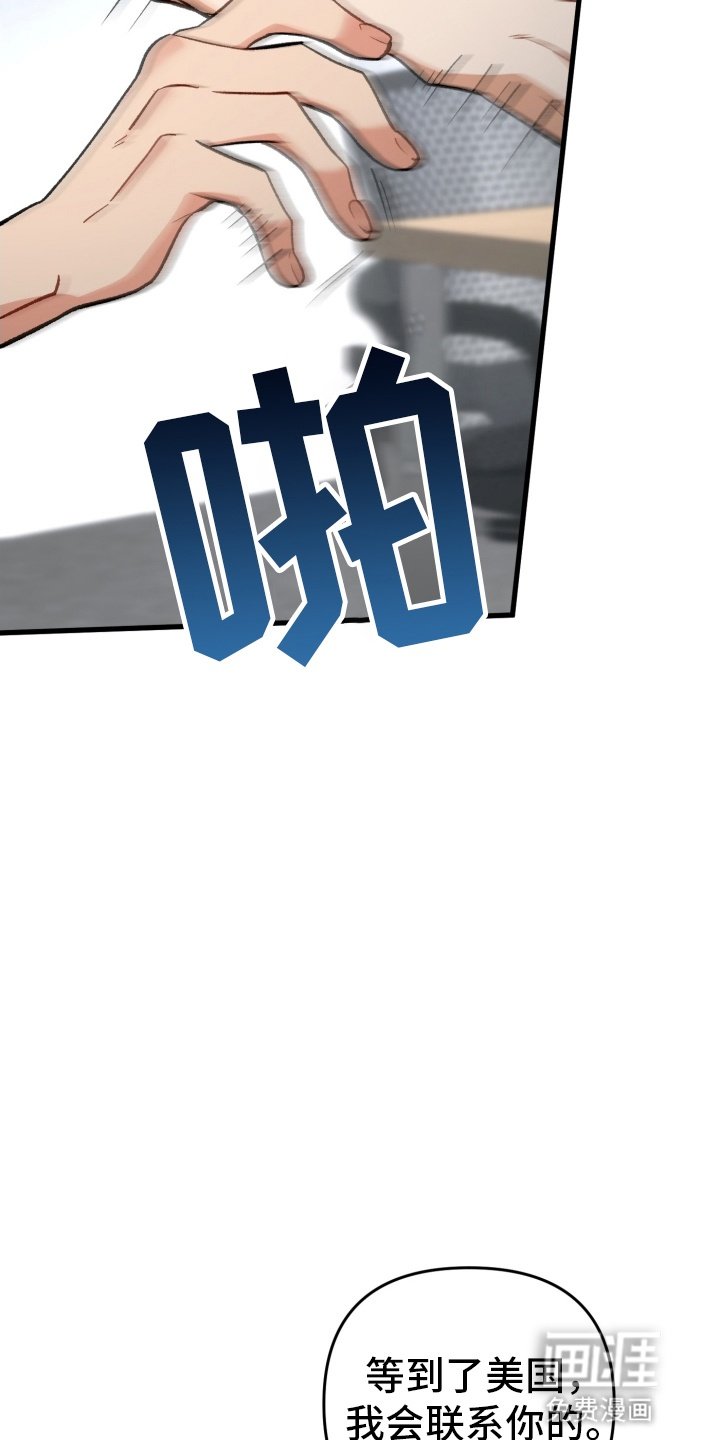 第80章：不好的预感