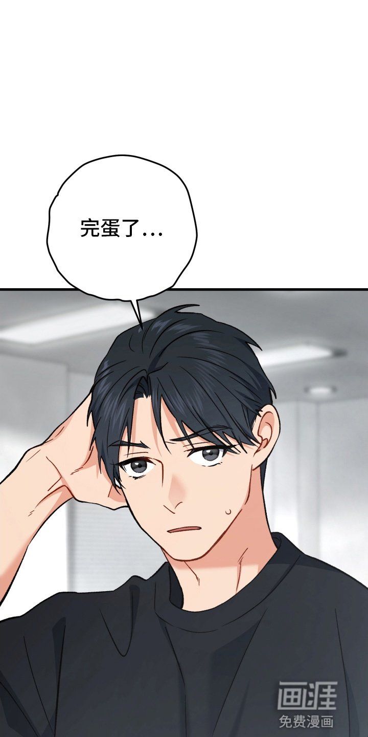第80章：不好的预感