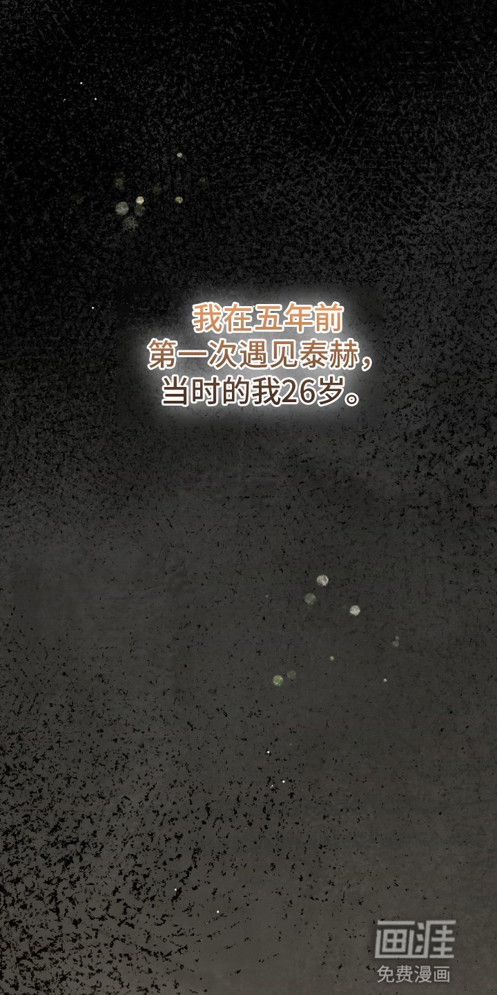 第81章：资助