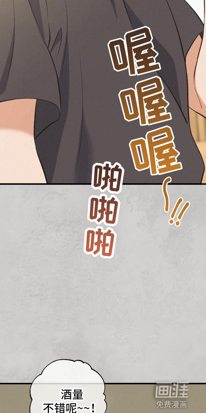 第81章：资助