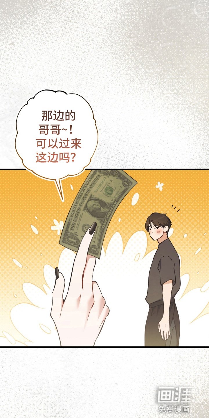 第81章：资助