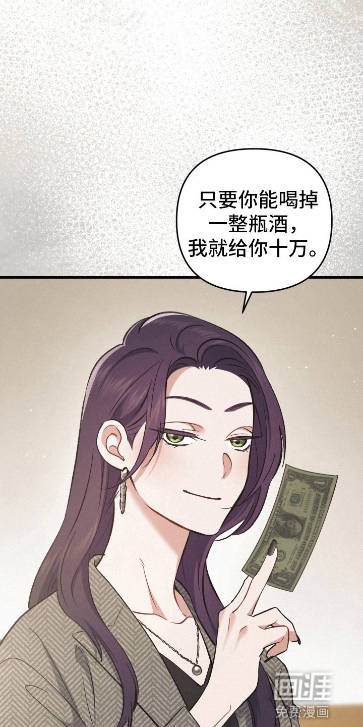 第81章：资助