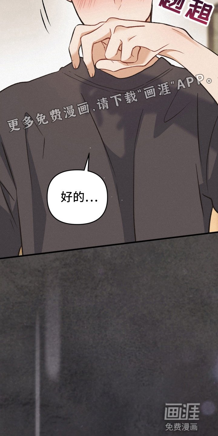 第81章：资助