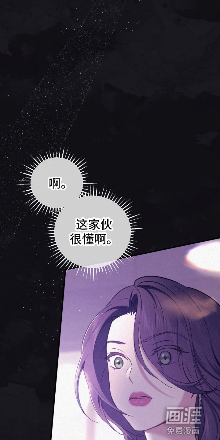 第81章：资助