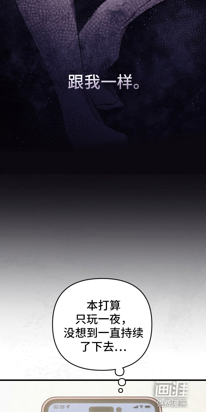 第81章：资助