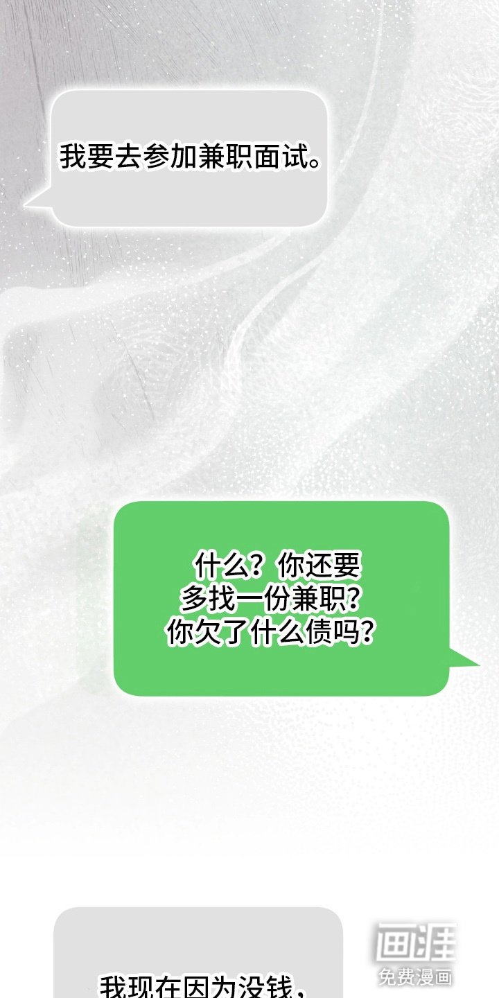 第81章：资助