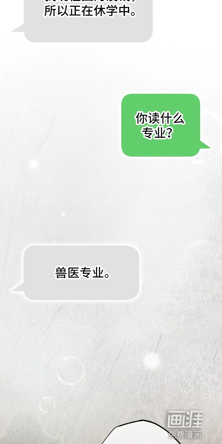 第81章：资助