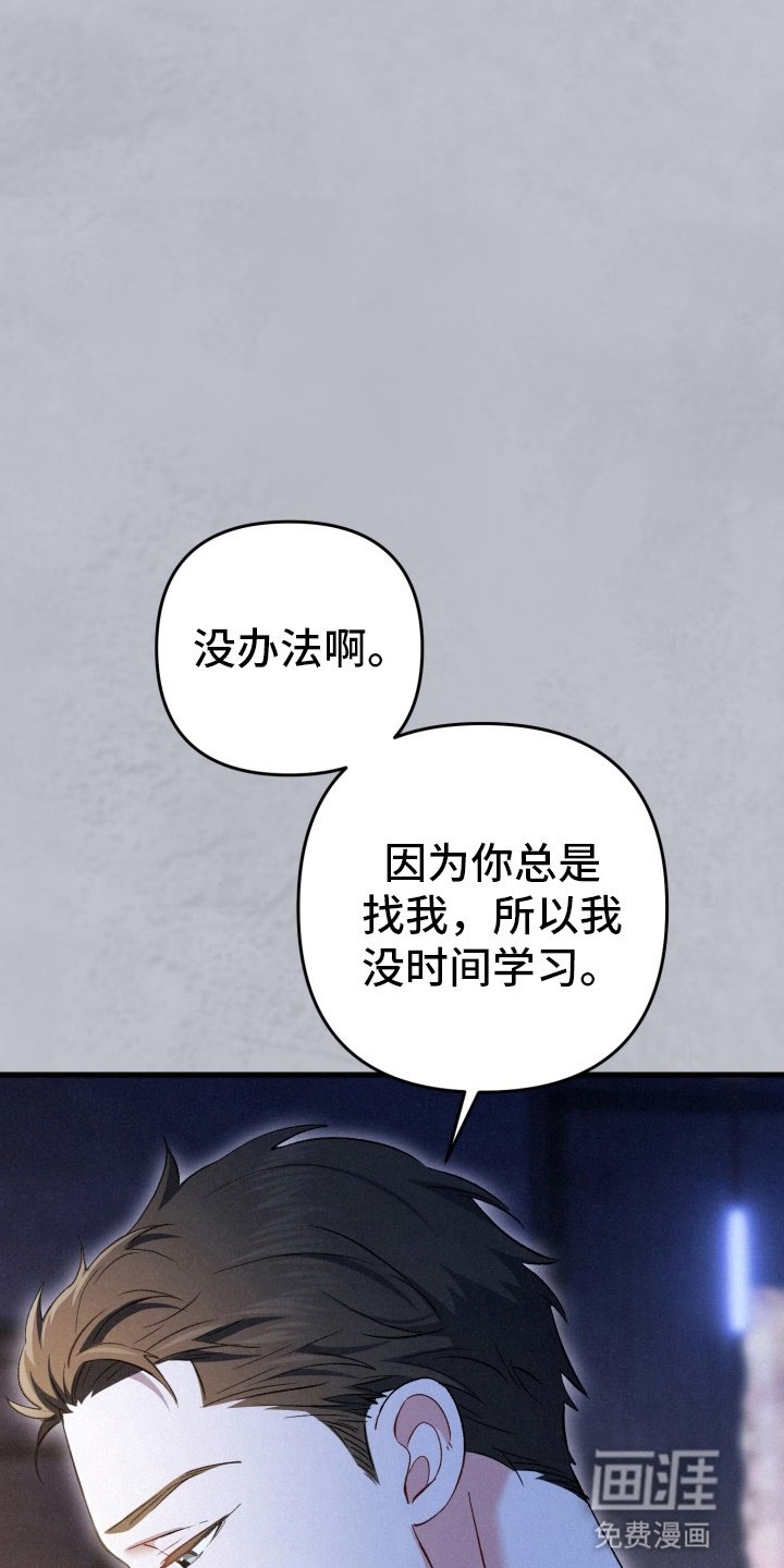 第81章：资助