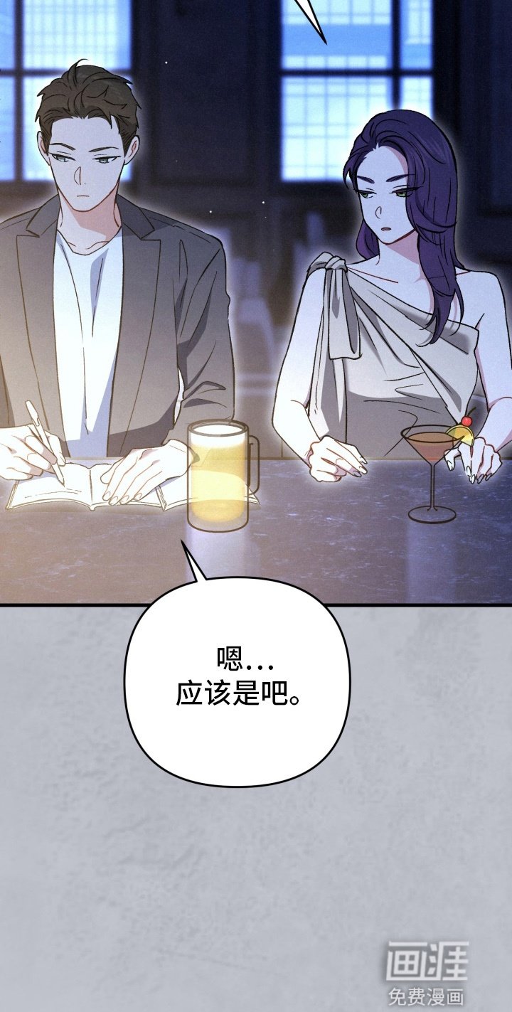 第81章：资助