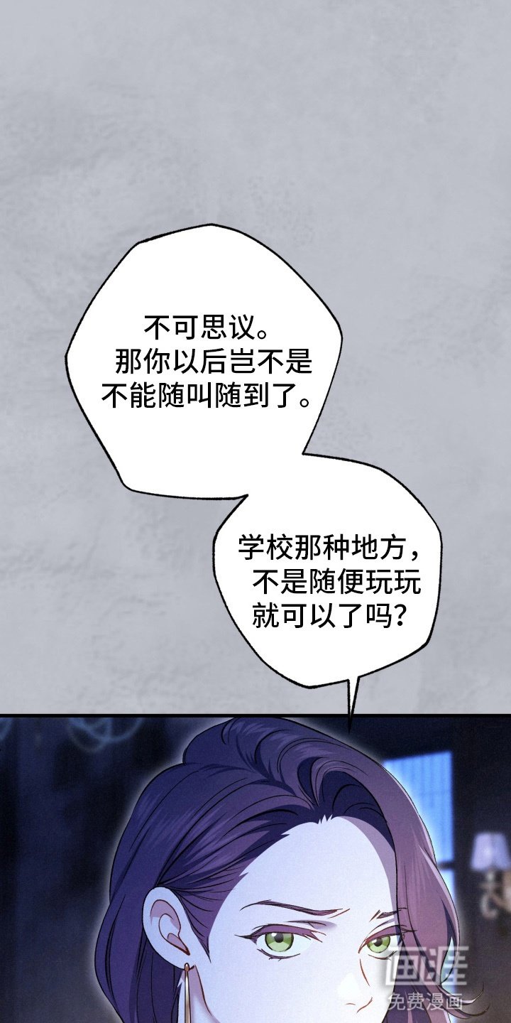 第81章：资助