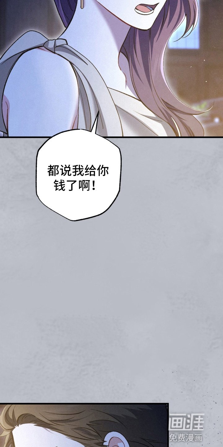 第81章：资助