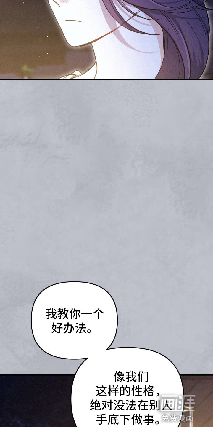 第82章：宠物