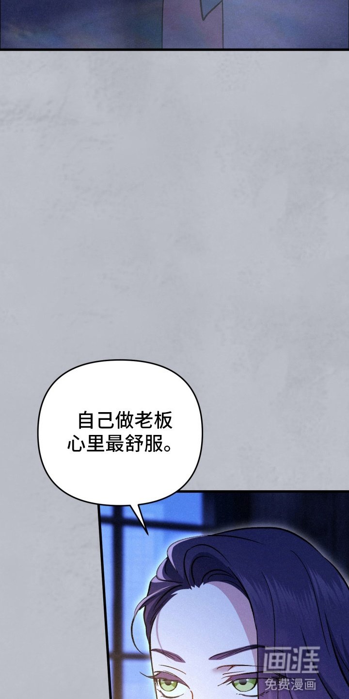 第82章：宠物