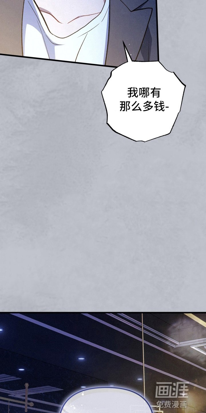 第82章：宠物