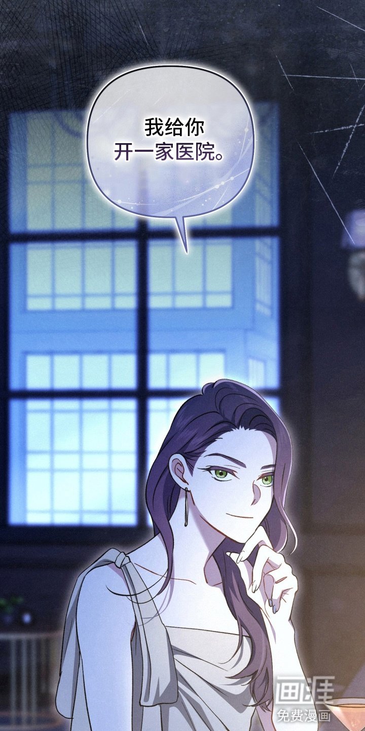 第82章：宠物