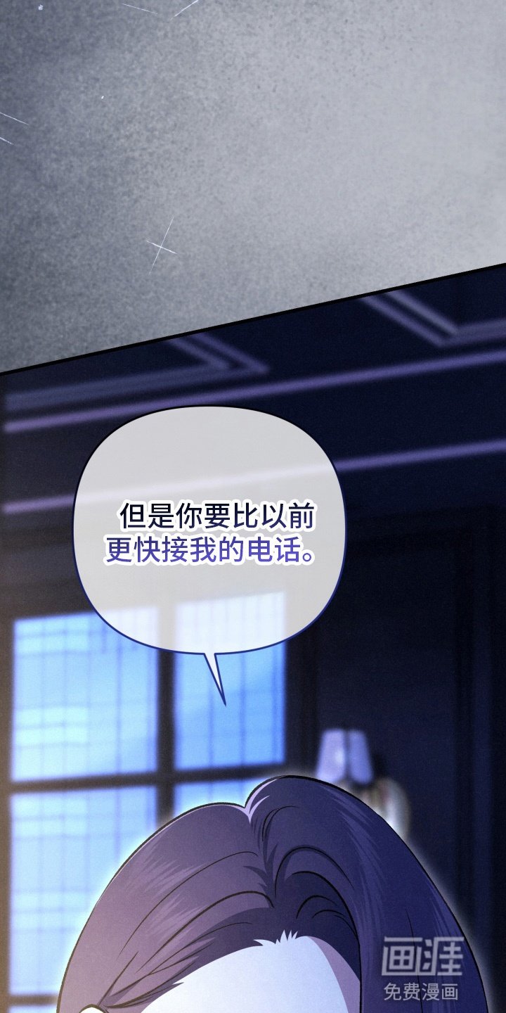 第82章：宠物