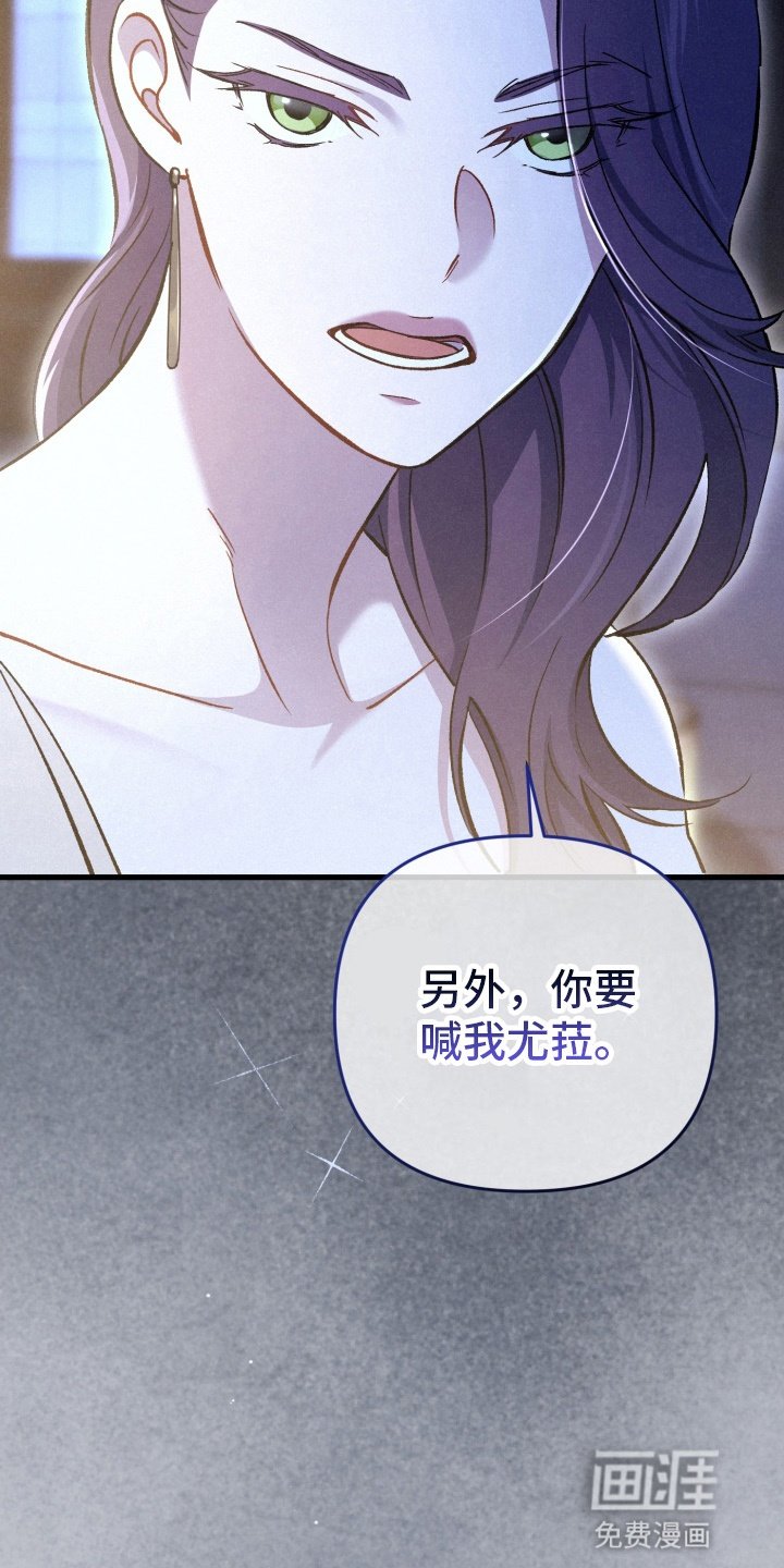 第82章：宠物