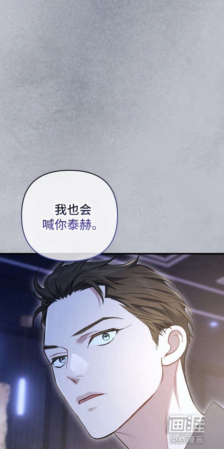 第82章：宠物