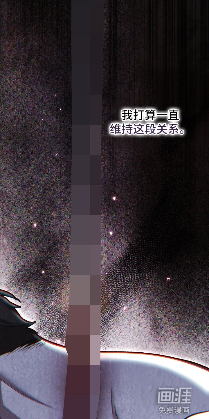 第82章：宠物
