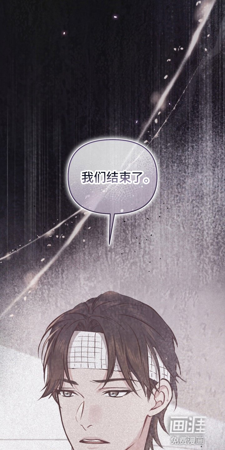 第82章：宠物