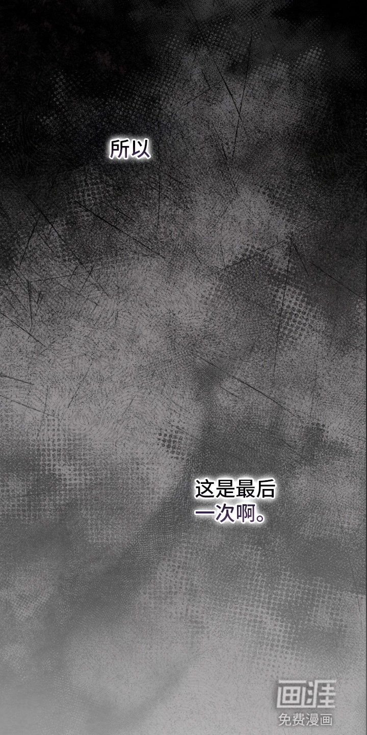 第82章：宠物