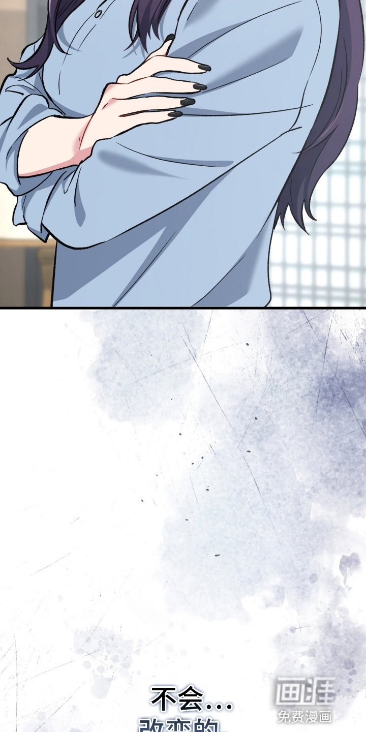 第82章：宠物