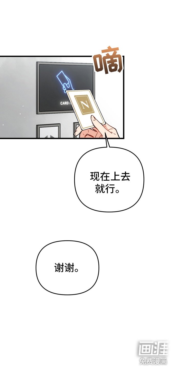 第83章：放弃