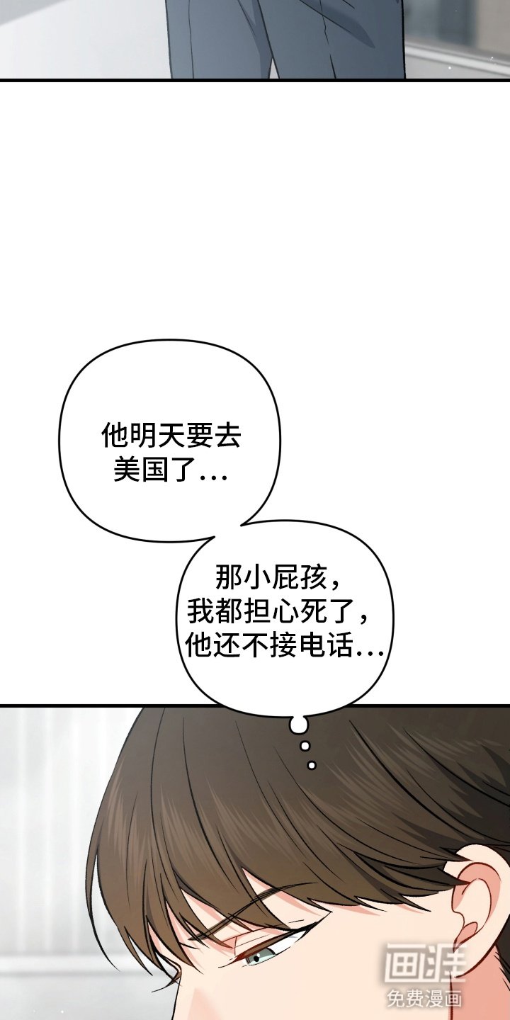 第83章：放弃