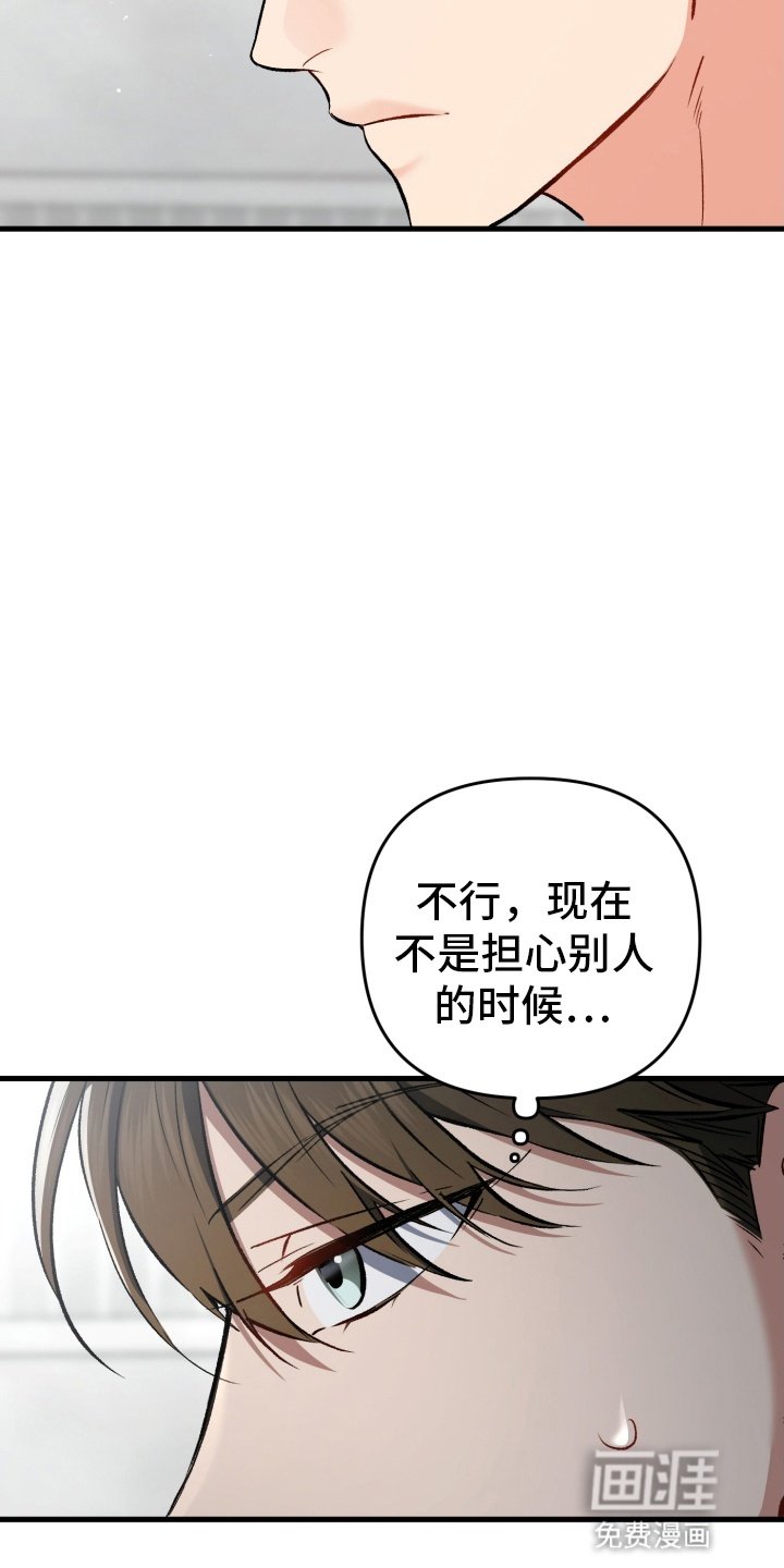 第83章：放弃