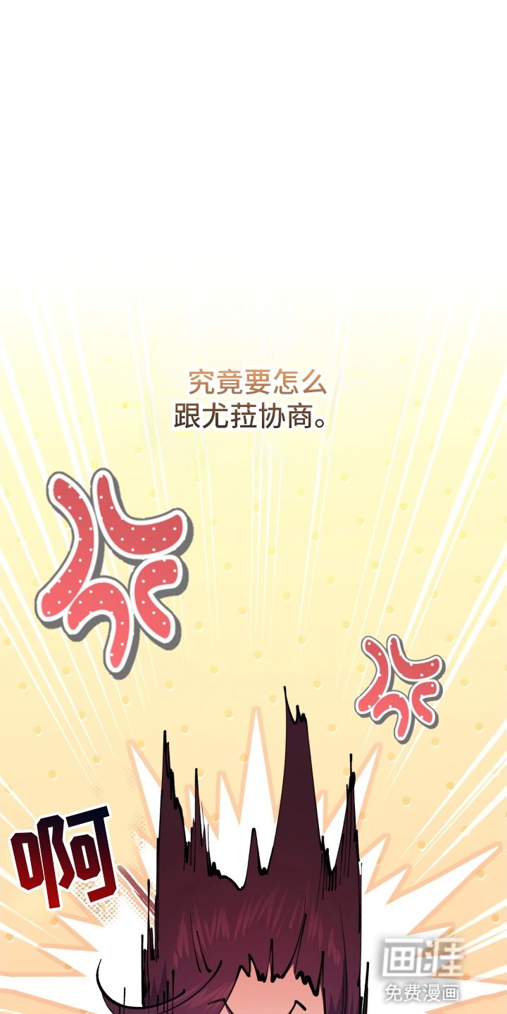 第83章：放弃