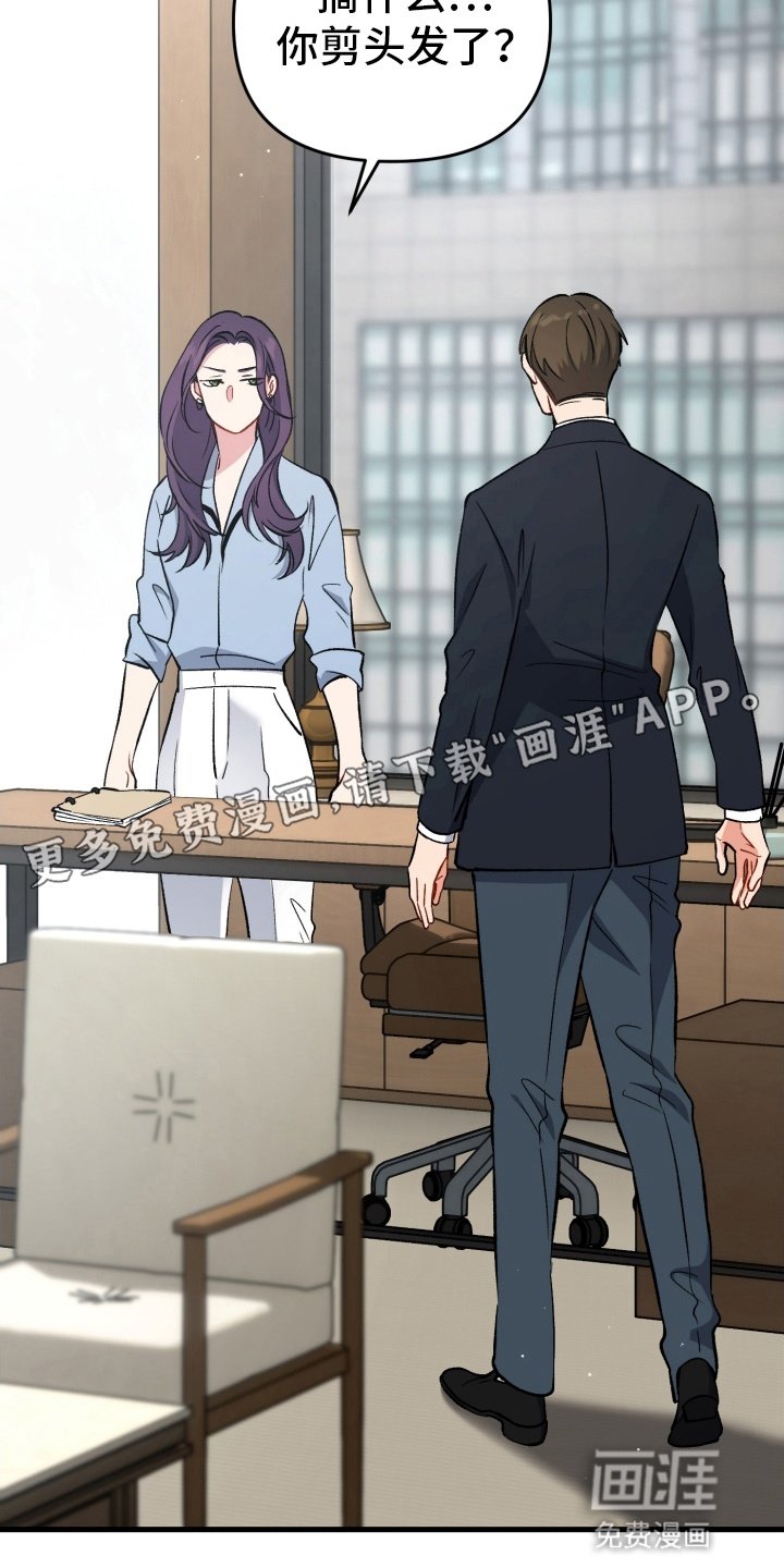 第83章：放弃