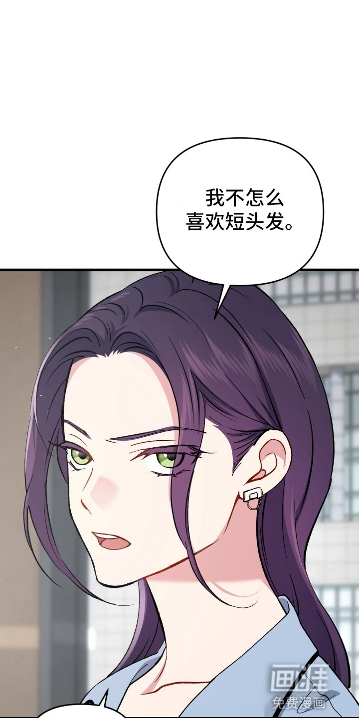 第83章：放弃