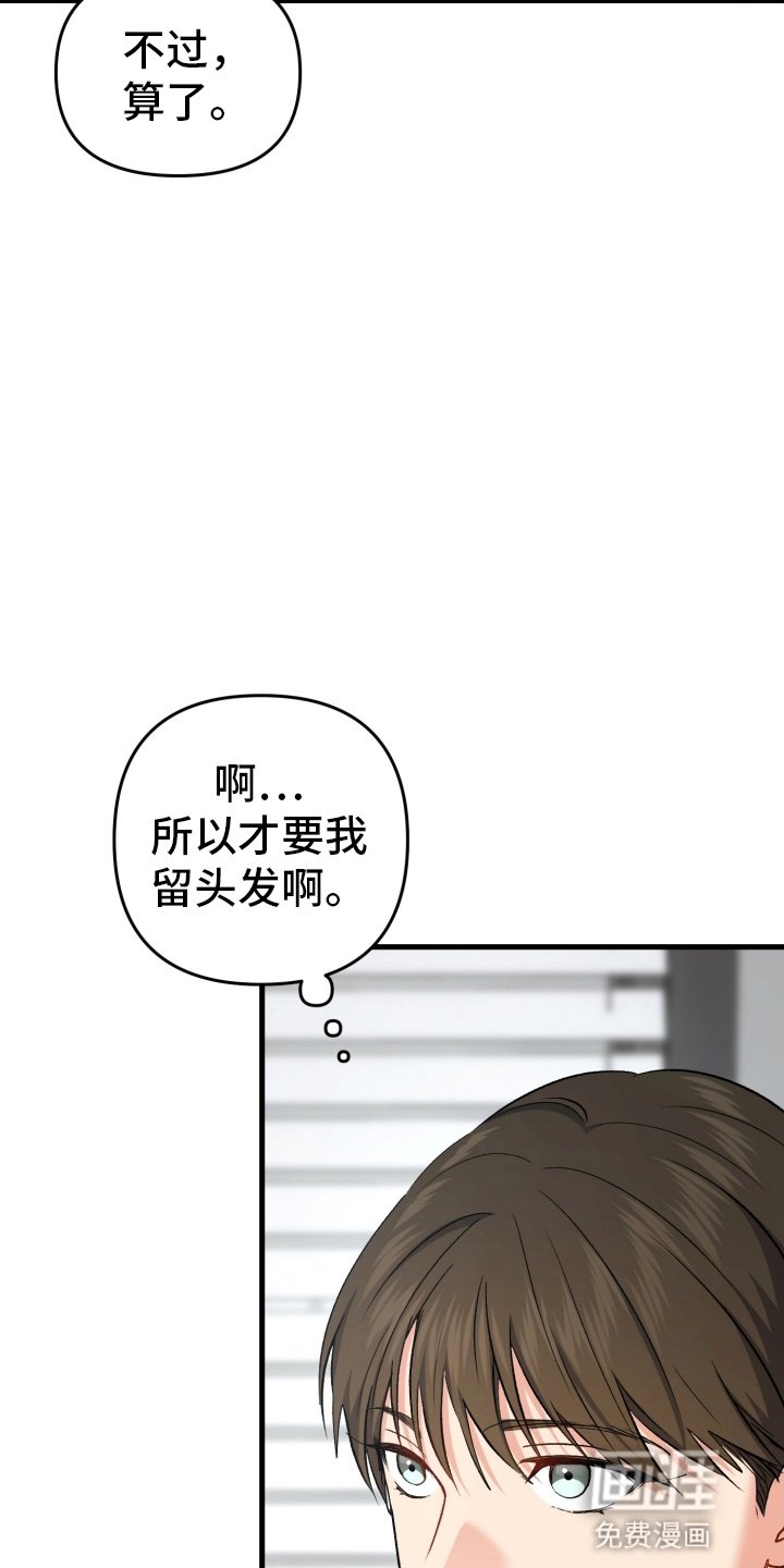 第83章：放弃