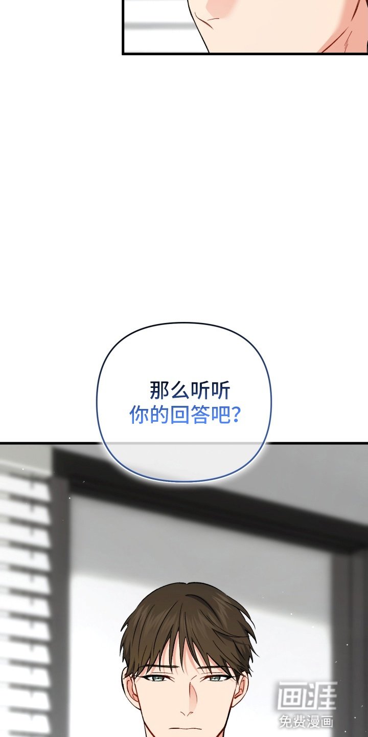 第83章：放弃