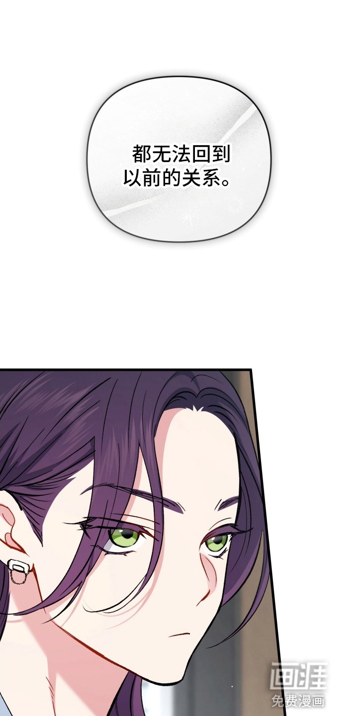 第83章：放弃