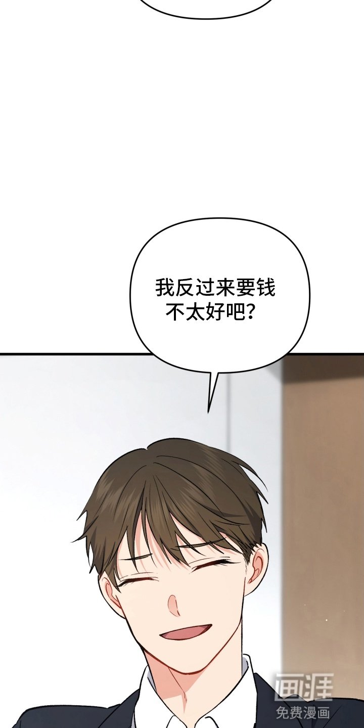 第83章：放弃