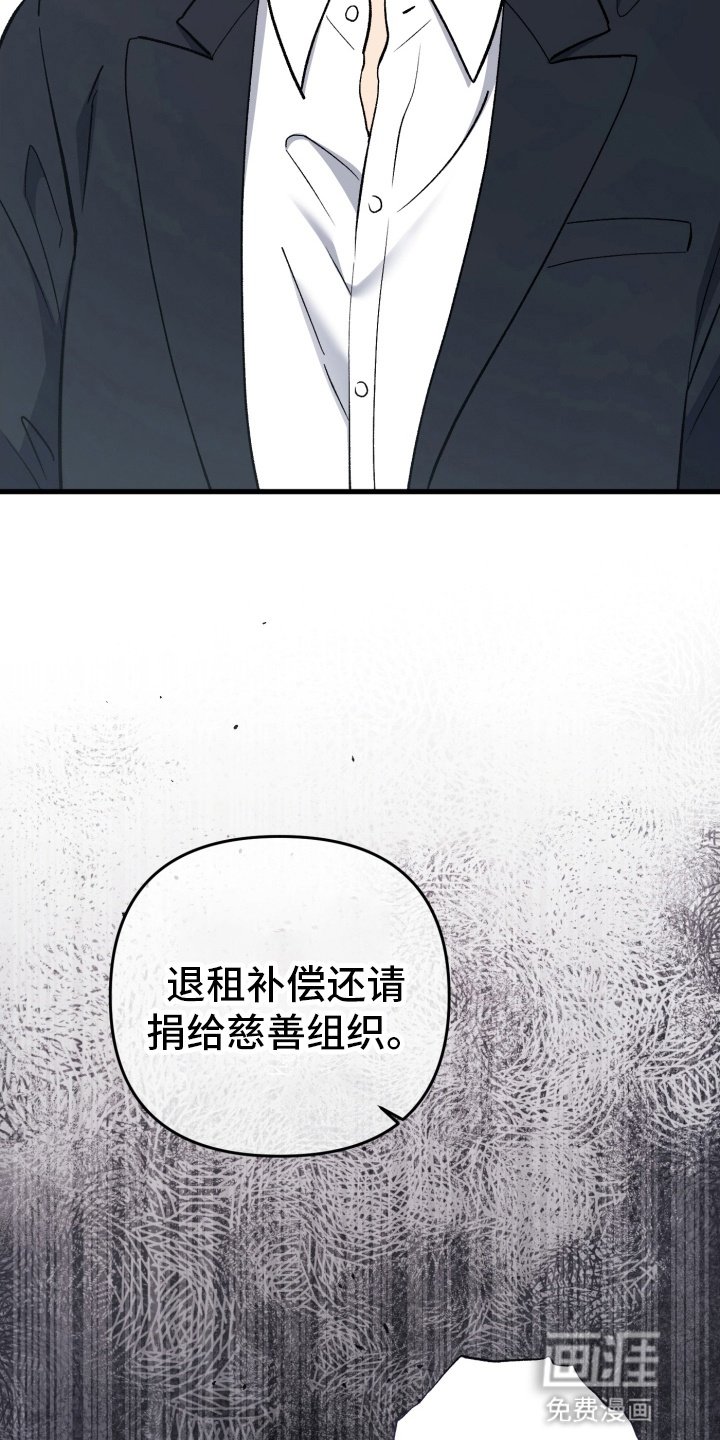 第83章：放弃