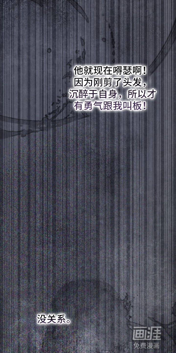第83章：放弃