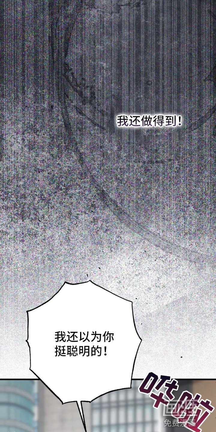 第83章：放弃