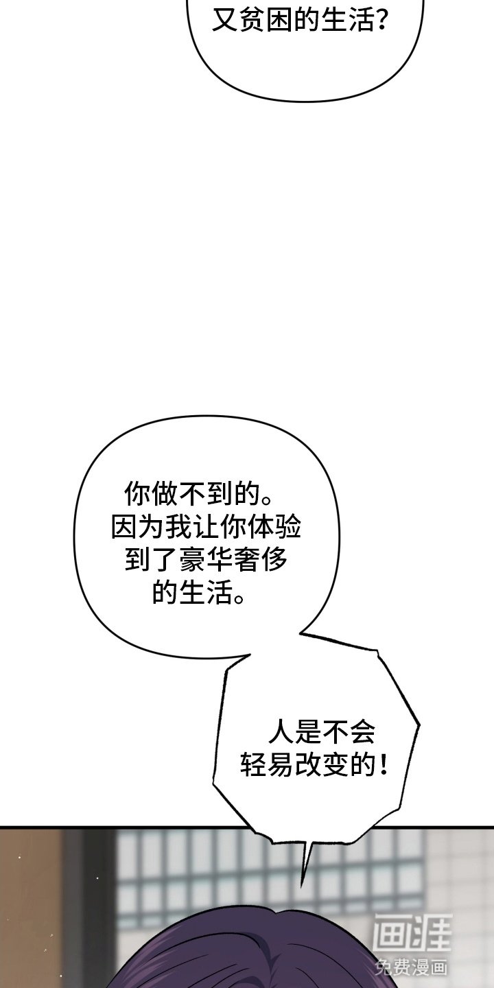 第83章：放弃