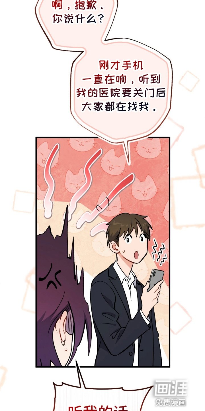 第83章：放弃