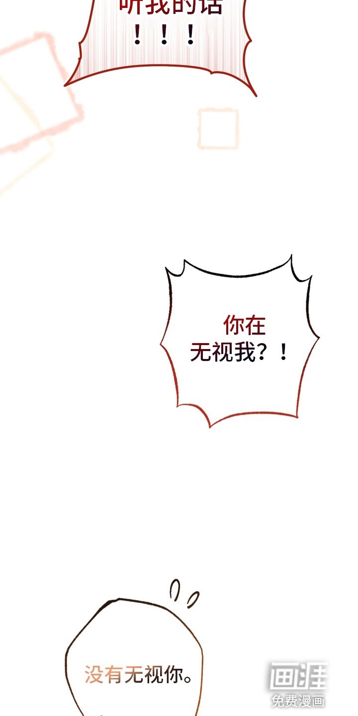 第83章：放弃