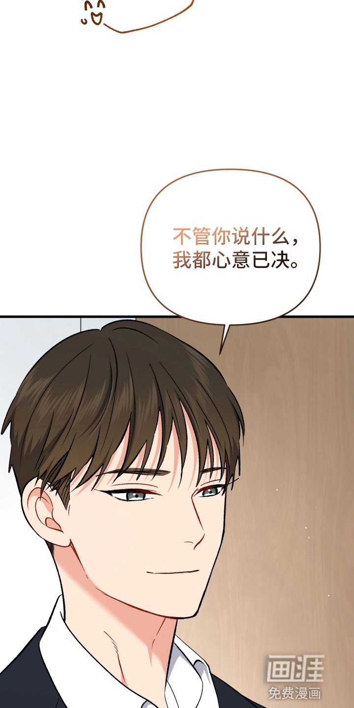 第83章：放弃
