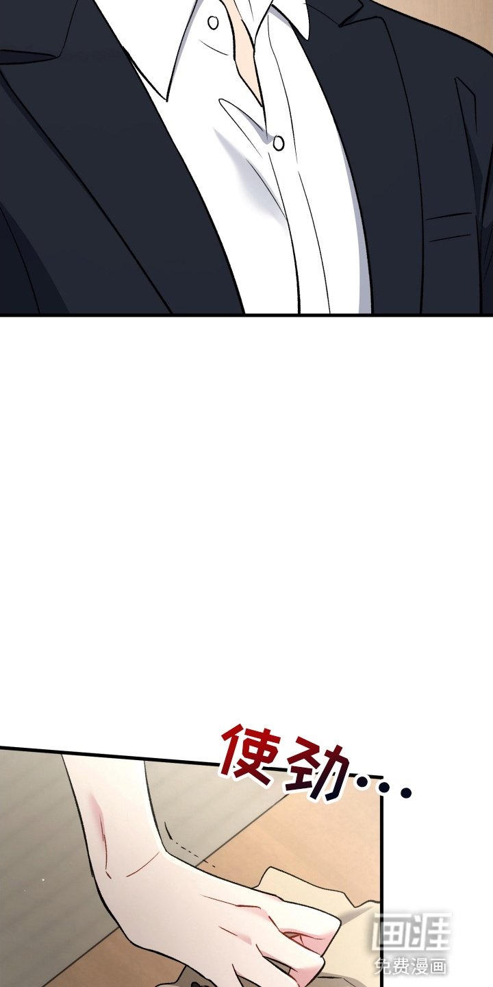 第83章：放弃