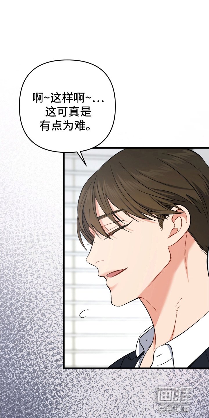 第83章：放弃