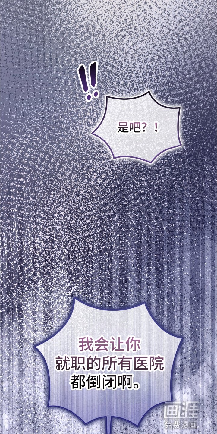 第83章：放弃