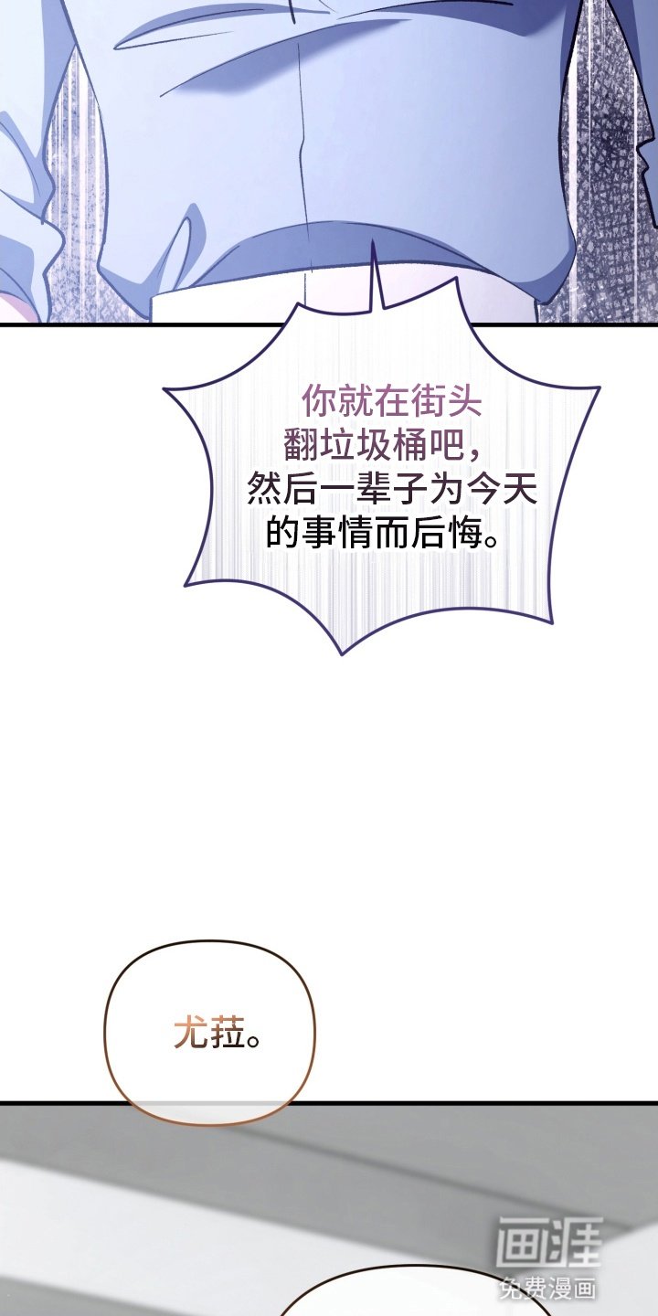 第83章：放弃
