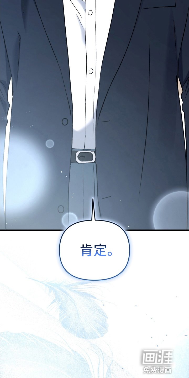 第83章：放弃