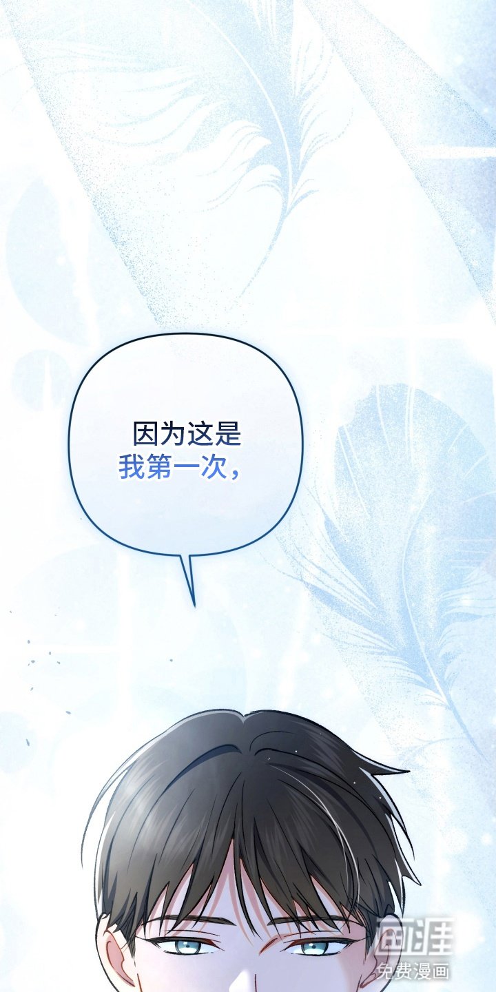 第83章：放弃