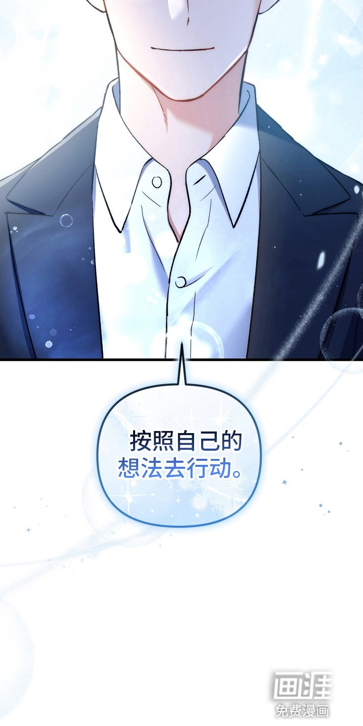 第83章：放弃